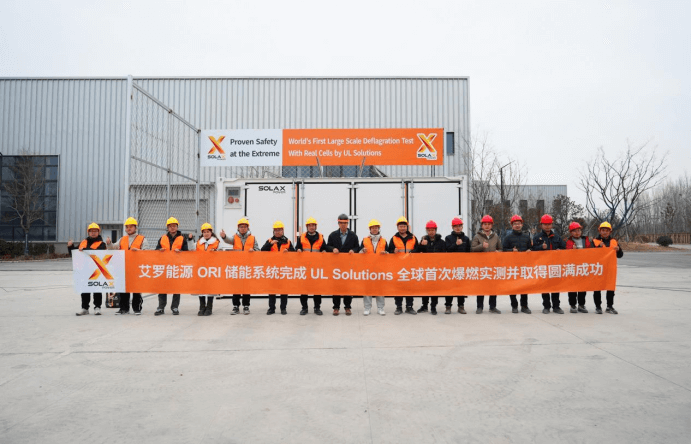 星空真人能源 ORI 大型储能系统完成 UL Solutions 全球首次系统级爆燃实测.png